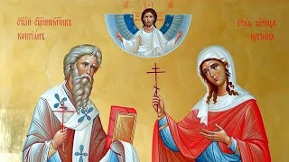 Saint Cyprian and Saint Justina Matins amp Divine Liturgy 02102024 [upl. by Tezil]