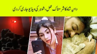 Dania shah leak Aamir liaquats video  life707 [upl. by Kamillah841]