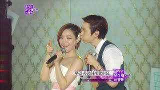 【TVPP】Jo Kwon2AM amp Gain  We Fell In Love 우리 사랑하게 됐어요  Korean Music Wave in Bangkok Live [upl. by Ced]