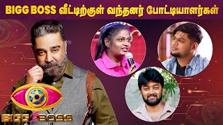 Big Boss 5 Tamil Contestants  Latest Update  Vijay TV [upl. by Akiwak]