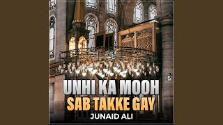 Unhi Ka Mooh Sab Takke Gay [upl. by Raamaj]