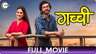 Gachchi गच्ची  Comedy Marathi Full Movie  Abhay Mahajan Priya Bapat Mayur More Anant Jog [upl. by Akihsar]