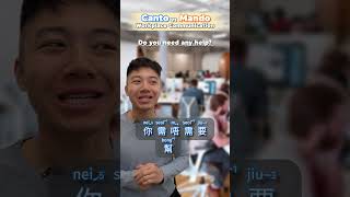 Cantonese vs Mandarin  Workplace Communication 💻🔊📈 [upl. by Levins]