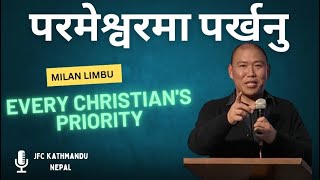 परमेश्वरमा पर्खनु  Saturday Fellowship  JFC Kathmandu  Milan Limbu  9th Nov 2024 [upl. by Cramer775]