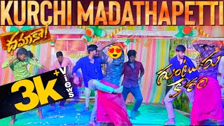 KURCHI MADATHAPETTI DANCE PERFORMANCE  DHAMAKA DANCE  PRATHAP Spl song 2024  VBS [upl. by Cardie288]