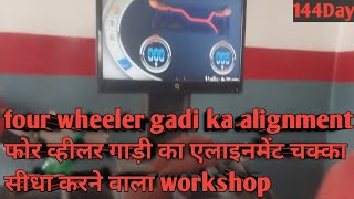 four wheeler gadi alignment centre Prayagraj gadi ka chakka sidha karne wala shauk [upl. by Nahta418]