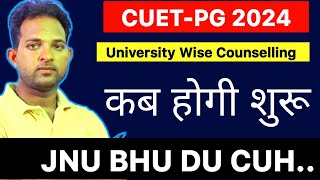 CUET PG Counselling Process 2024  JNUBHUDUCUH PG Admission 2024 [upl. by Modie]