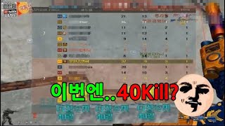 이성완KSFTHSF스포Special Force SivaKing M4A1 40Kill [upl. by Ylam756]