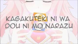 Baka to Test to Shoukanjuu OP Asou Natsuko  Perfectarea Complete Lyrics [upl. by Elbart]