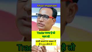 GHANSHYAM TECHpower of stockpuskar Raj Thakurifw livetradingintradeyoption trading [upl. by Aylsworth]