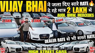 मात्र 2 लाख में AUDI BMW High Street Car used cars second hand cars used cars in delhi used car [upl. by Yadsendew]