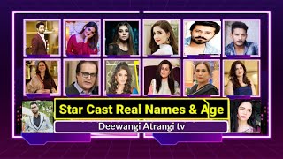 Deewangi Star cast real names amp age Full details Danish Taimur Deewangi pakistani serial [upl. by Cogen276]