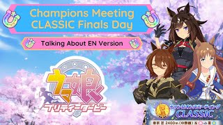 CM Group B Finals THEN My Thoughts On the EN Version  Uma Musume [upl. by Nikaniki168]