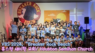 Breaker Rock Beach VBS 2024 [upl. by Gladis]