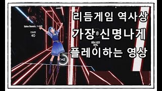 비트세이버 역사상 가장 신명나게 플레이하는 영상  Makkeroni  Can Can World  beatsaber [upl. by Mathews]