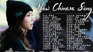 Top Chinese Songs 2023  Best Chinese Music Playlist  Mandarin Chinese Song Chinese Songs [upl. by Atteynad]