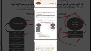 introduction to radiologic technology L4 🩻🤍 [upl. by Turoff433]