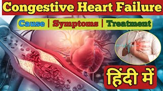 congestive heart failure in hindi  congestive cardiac failure in hindi heart failure in hindi 1mg [upl. by Ater629]