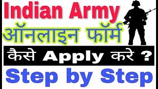 How To Join Indian Army Online Registration 2018  by Ramgarh Tech [upl. by Con]