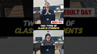 Types of Class 10th Students 🤫🤔  Study Motivation 🔥 esaral class10 exam study shorts [upl. by Erma]