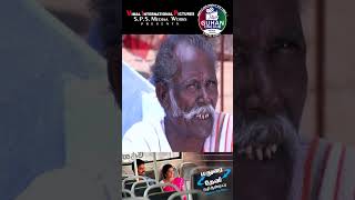 Madurai To Theni Vazhi Andipatti  KVimal  janaki Sonaimuthu  Rathibala  SPSGuhan  Full Movie [upl. by Pedrotti600]