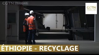 Une nouvelle usine de recyclage en Éthiopie va permettre déclairer la capitale [upl. by Atinoj443]