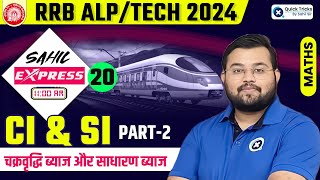 Sahil Express for RRB ALPTech 2024  CI amp SI Theory amp MCQ  Railway Maths by Sahil Sir [upl. by Kauppi518]