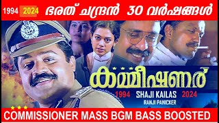 Bharath Chandran IPS BGM  30th Anniversary Tribute  Bass Boosted  Suresh Gopi Special [upl. by Ener]