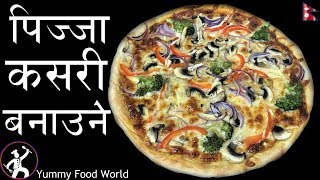 ✅ VEG PIZZA RECIPE 🍕 How to make Pizza at Home  EASY Homemade PIZZA Recipe [upl. by Aikat]