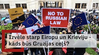 Gruzija krustcelēs uz Eiropu vai Krieviju [upl. by Amaral994]