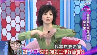 20140224新聞娛樂通part4 最美麗的單身公害－李芳雯 [upl. by Noryahs974]