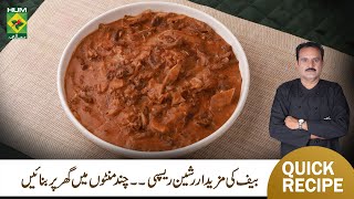 Beef Stroganoff Recipe By Chef Jamali  Quick Easy Classic Beef Stroganoff Recipe  MasalaTv [upl. by Eilsek]