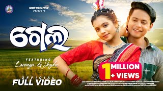 Gela   Full Video 4K  New Sambalpuri Song  Soni Creation Joydev Lavanya  Amar Dash  Saismita [upl. by Otrebogad123]