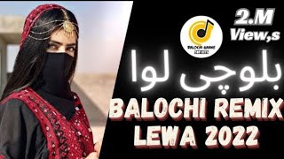 Balochi new Remix Lewa  2022 Balochi Wedding song lewa2022 [upl. by Henricks]