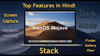 Mac OSX 2018  Mojave  Top Features  Hindi  Review  Updates [upl. by Cassy]