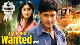 Mahesh Babus 2024 New Released Hindi Dubbed Movie  Tapori Wanted  South Action Masala Movie [upl. by Onimixam213]