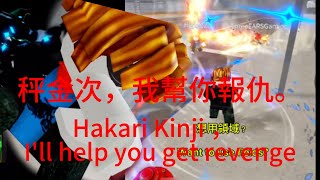 Roblox  Cursed Arena  Revenge  Hanami  jogo vs gojo  花御 漏壺 vs 五條悟 [upl. by Lilithe]