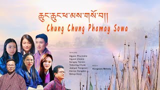 Chung Chung Phamay Sowa  Ugyen Phuntsho amp friends [upl. by Maurilla]