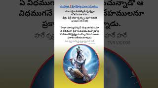 Bhagavad Gita by Ghantasala Garu in Teluguభగవద్గీత tekulavenkat1239 bhagavadgita [upl. by Bronnie]