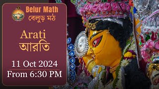 Arati  Ashtami  Durga Puja 2024 Live  Belur Math [upl. by Acirre]