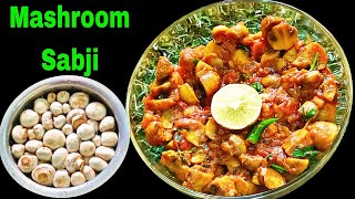 Mouthwatering Mashroom Sabji Recipe  Masala Mashroom  Easy Mashroom Recipe [upl. by Sonafets]