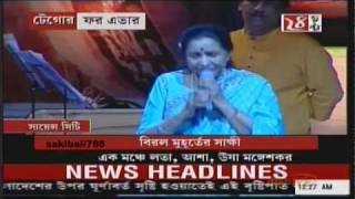 Lata Mangeshkar amp Asha Bhosle Live In Kolkata7th August 2011Last Part [upl. by Nnyletak]