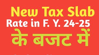 Income Tax New Slab for FY202425 in Budget  Budget 202425 [upl. by Vidovik]