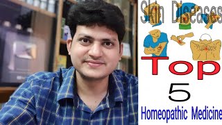 Top 5 Homeopathic Medicine For Skin Disease [upl. by Adnawak518]