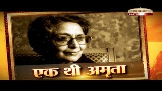 Amrita Pritam in Unki Nazar Unka Shahar [upl. by Nosemaj]