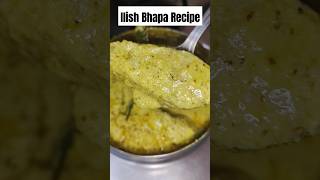 Bengali Style Bhapa Ilish  Hilsa Fish Recipe shorts ytshorts ilish ilishbhapa hilsafishrecipe [upl. by Narrat]