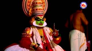 കർണ്ണപാശം  KARNNAPASAM  MC Audios Cultural [upl. by Temhem]