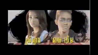 រឿង ខ្មោចអាសង្ហារ  Kmoch Ah Songha Full Khmer Movie [upl. by Ursala]