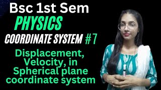 Displacementvelocityinsphericalpolarcoordinatesystem  07 ll bsc 1st semester ll physics l [upl. by Seaver]