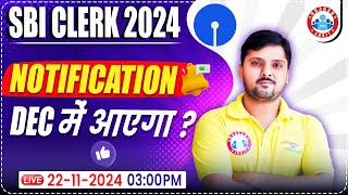 SBI Clerk 2024 Notification  SBI Clerk 2024 Notification Expected Date  SBI Clerk Update Rohit Sir [upl. by Giza112]